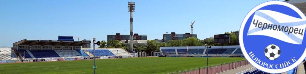 Tsentralny Stadium